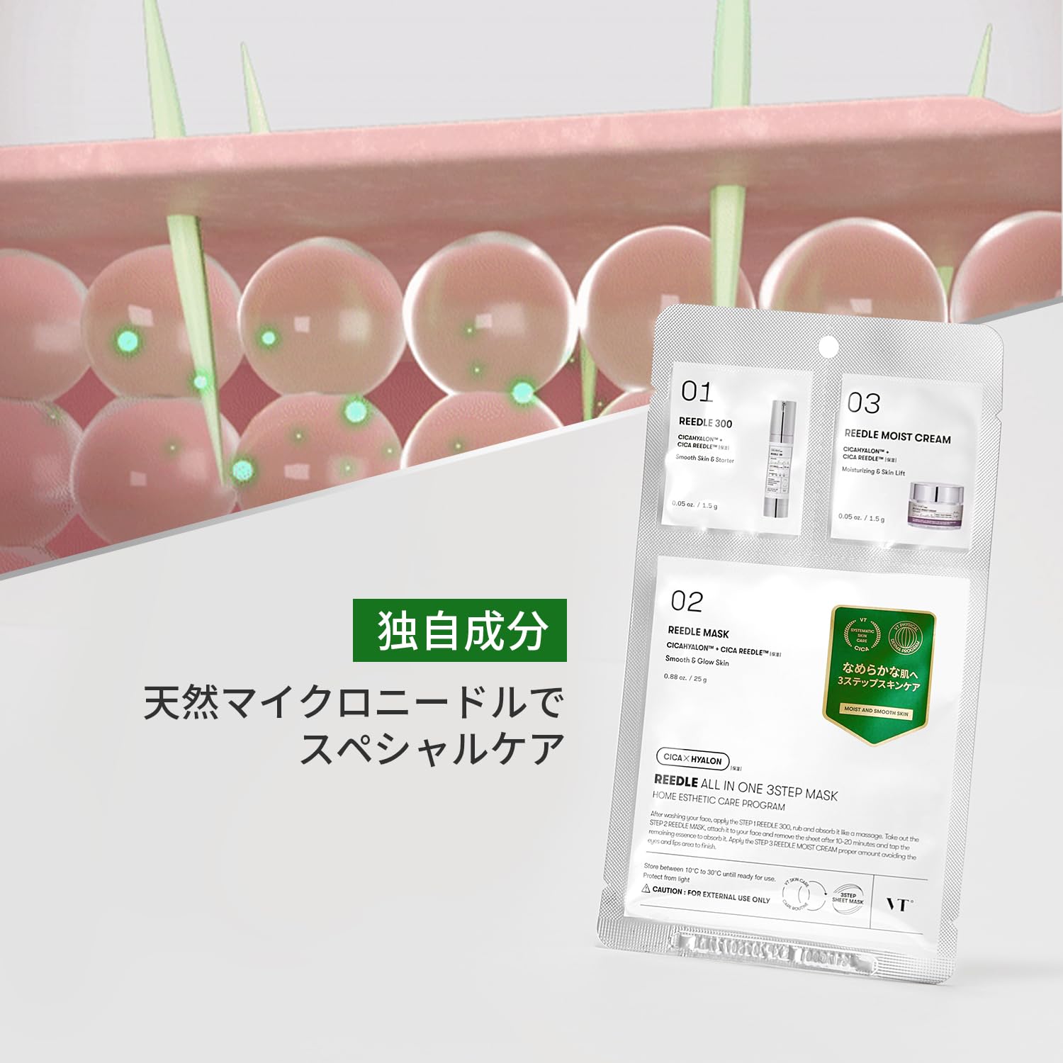はいはい 3ステップパック 3個入り Amazon | VTCOSMETICS(ブイティコスメテックス) オールインワン3